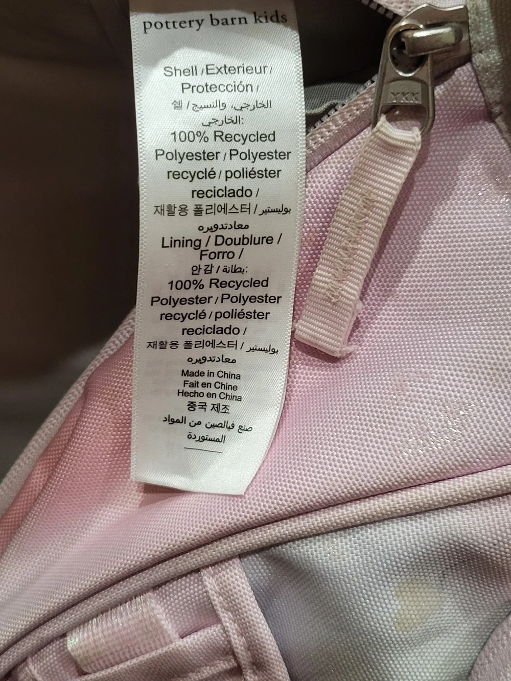 Pottery Barn Kids Pink Heart Print Backpack, Size Large